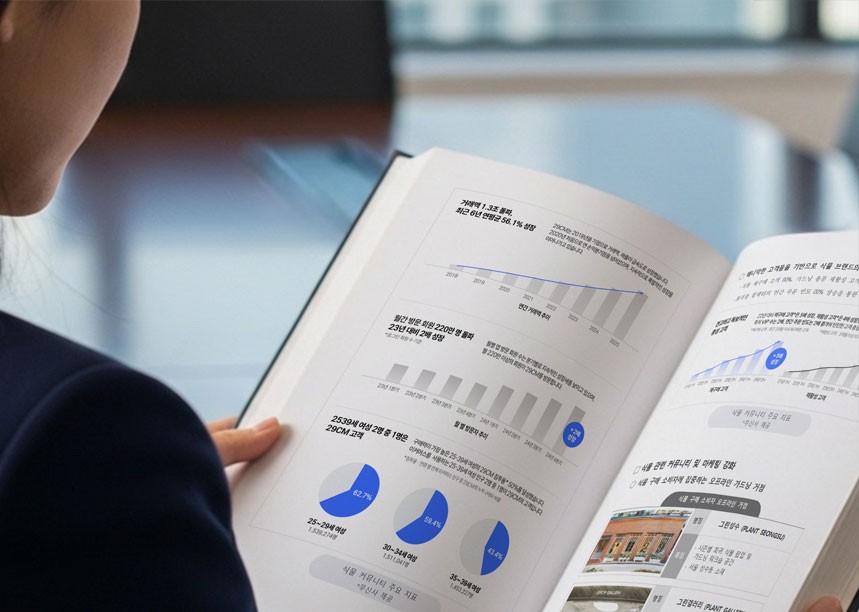 뭏신사 한글 제안서