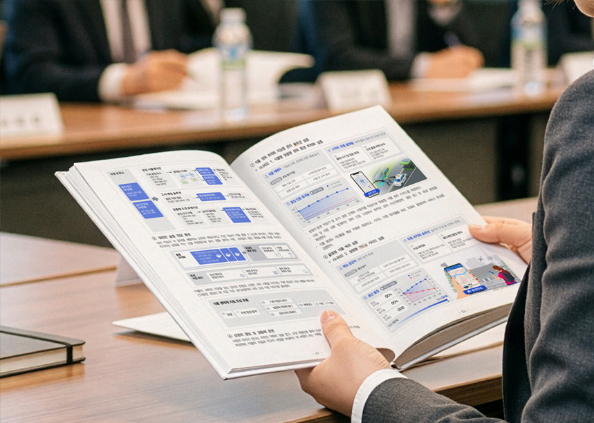 연구보고서 HWP 도식