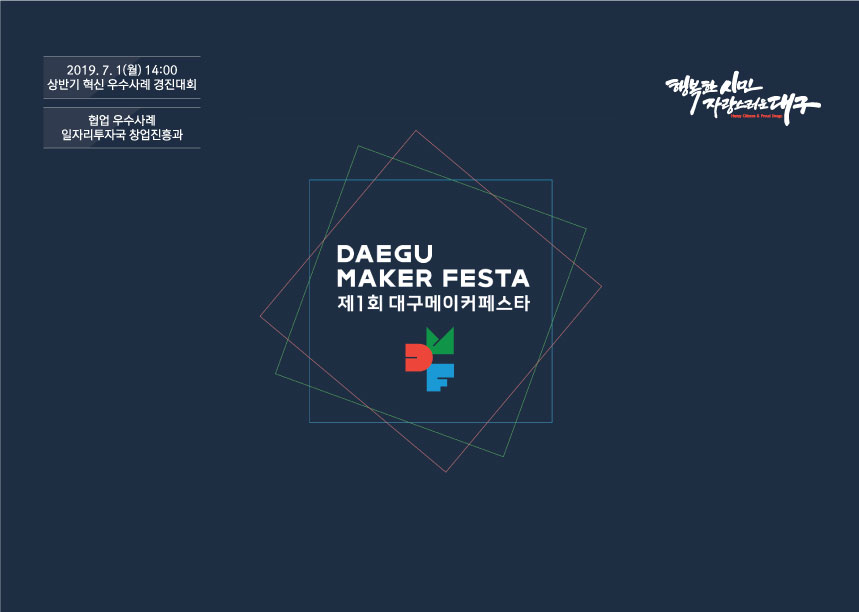 프로그램 소개 PT