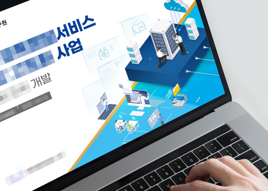 대구미래교육연구원 제안발표